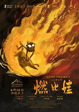 热门频道 - 酒吧影院